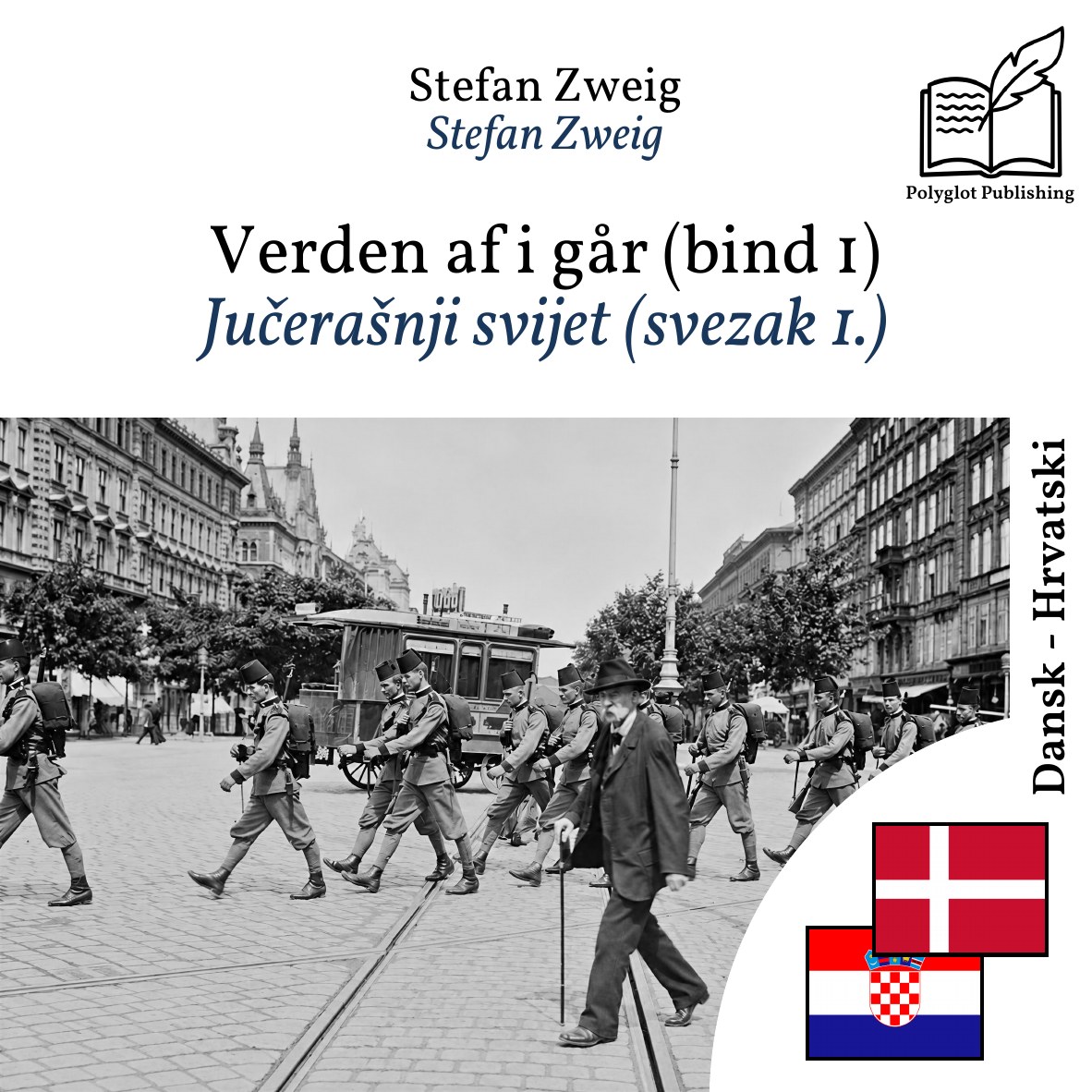 Jučerašnji svijet (svezak 1.)