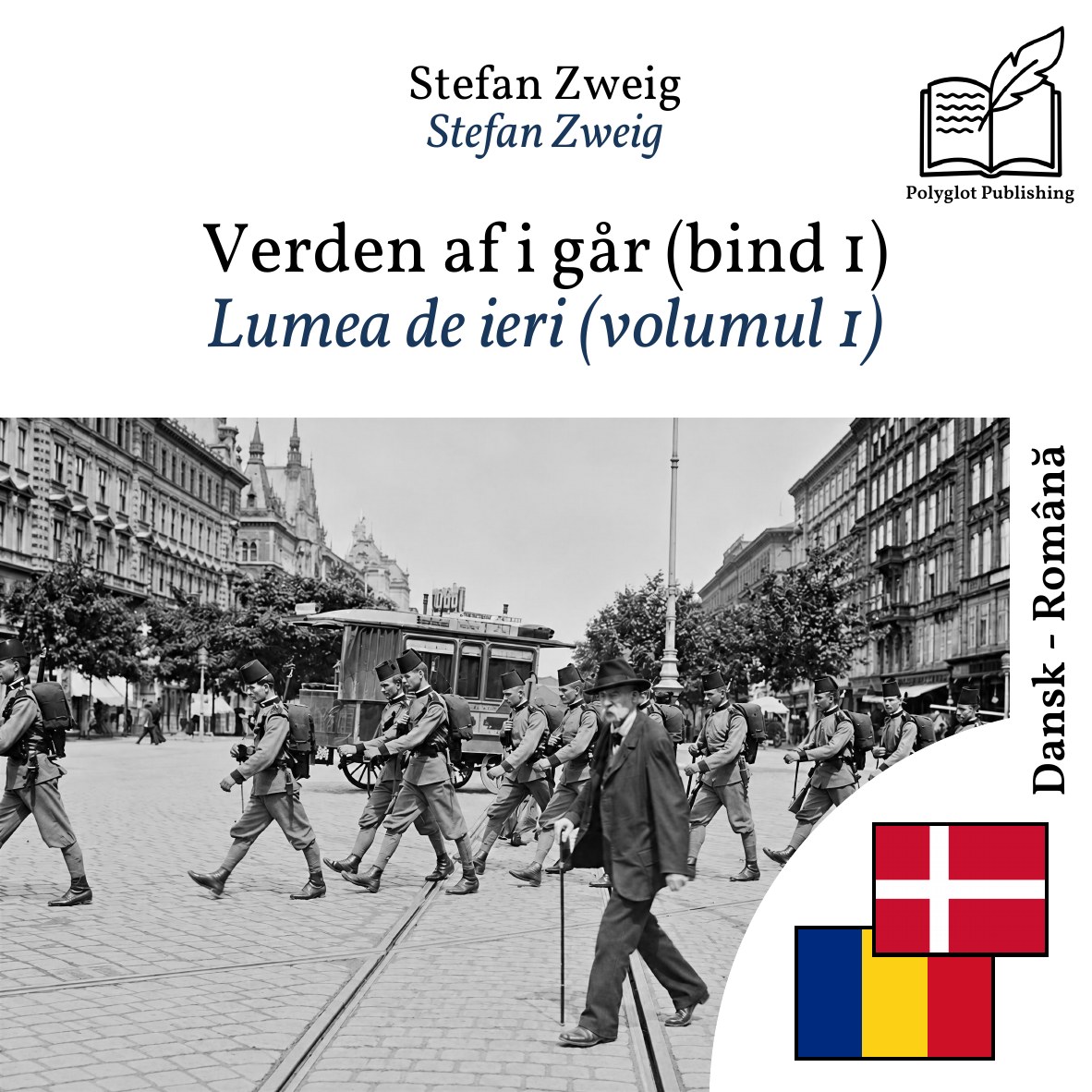 Lumea de ieri (volumul 1)