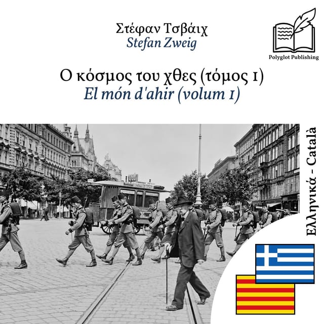 El món d'ahir (volum 1)