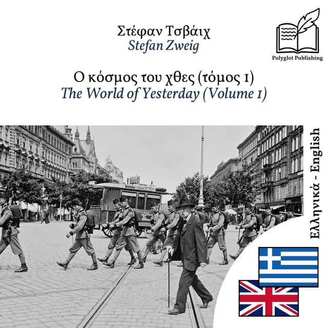 The World of Yesterday (Volume 1)