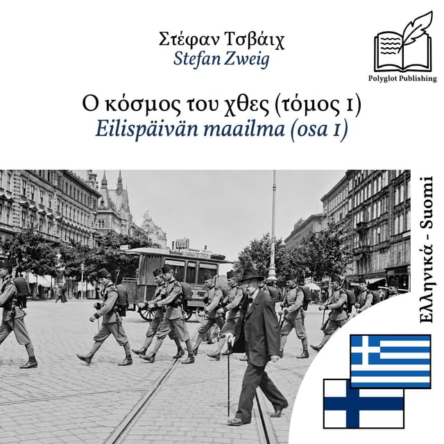 Eilispäivän maailma (osa 1)