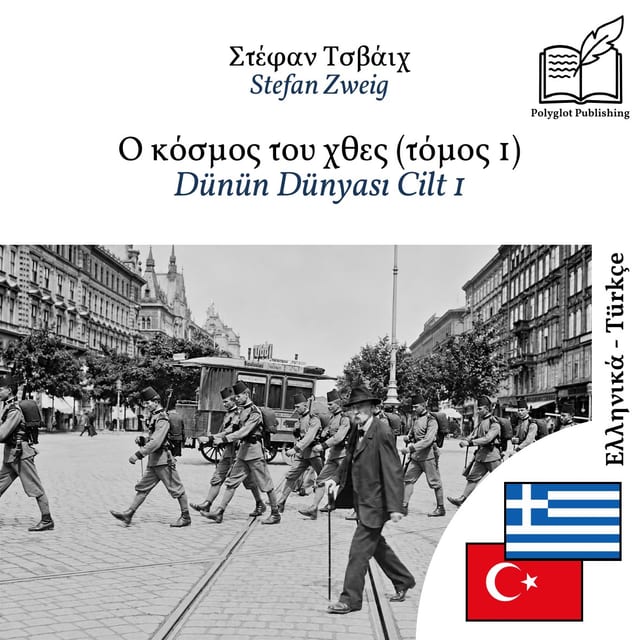 Dünün Dünyası Cilt 1