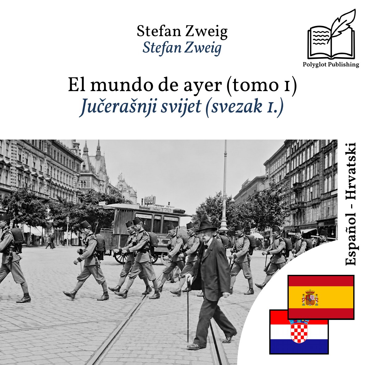 Jučerašnji svijet (svezak 1.)