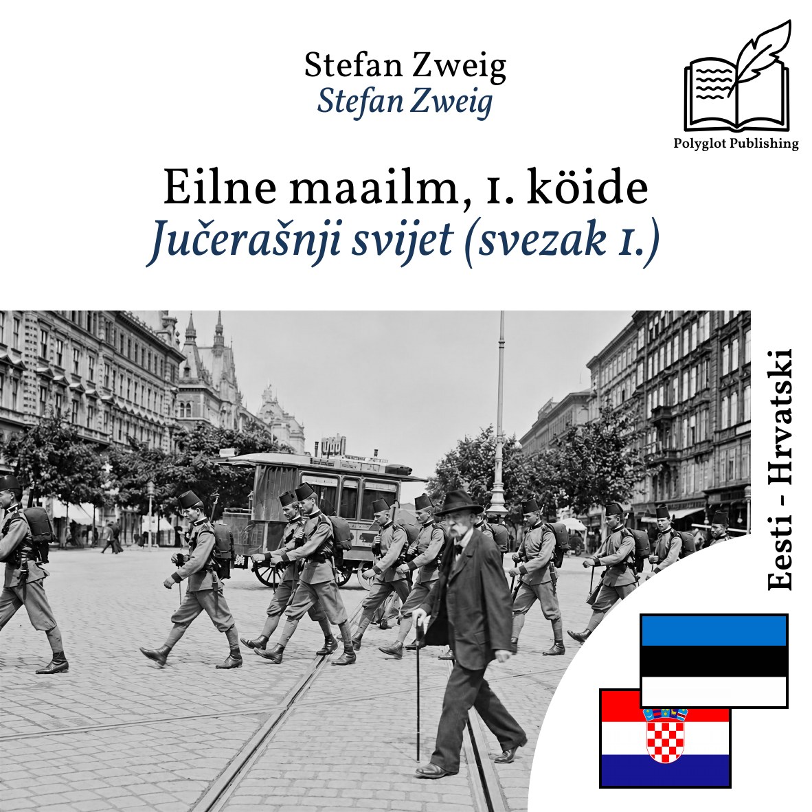 Jučerašnji svijet (svezak 1.)