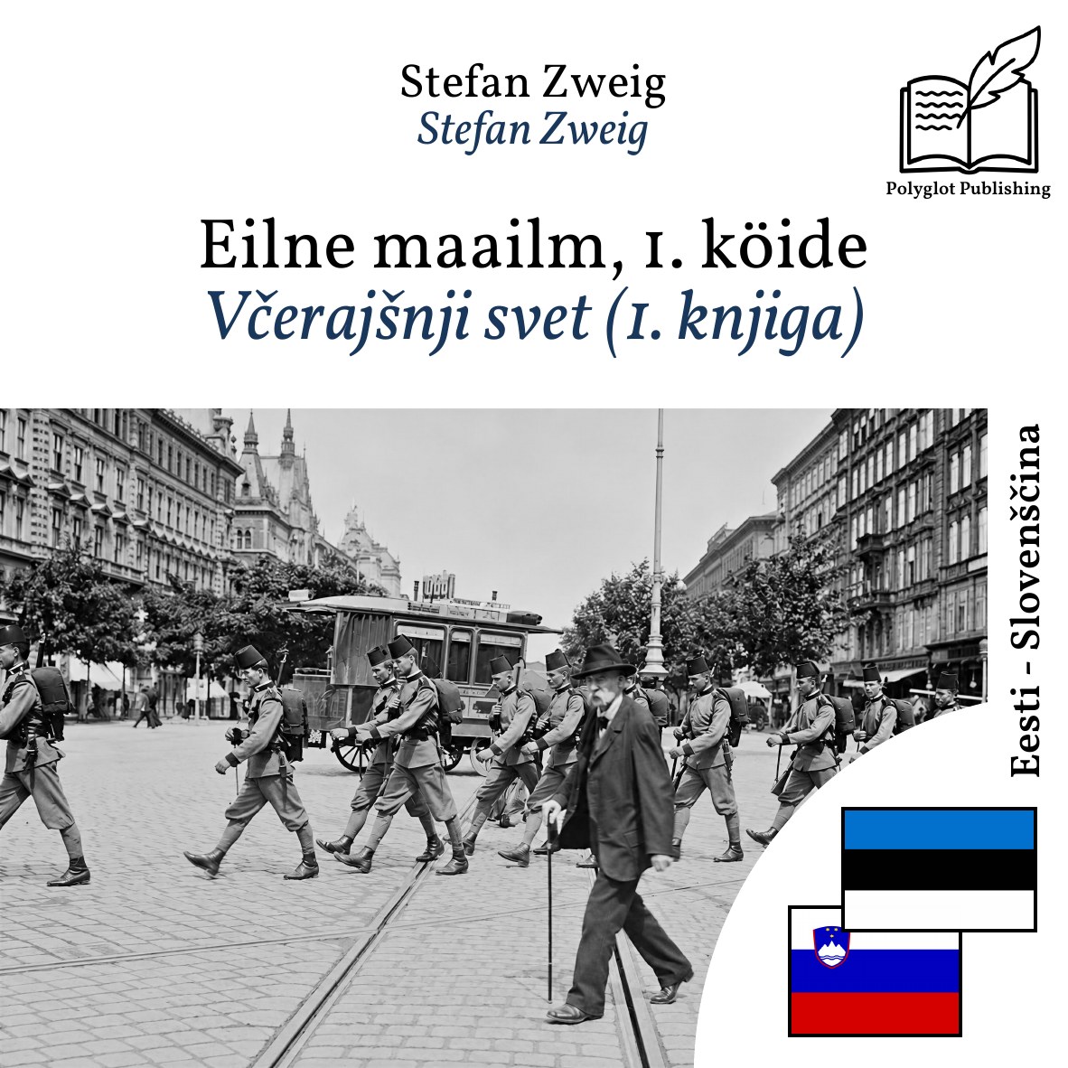 Včerajšnji svet (1. knjiga)