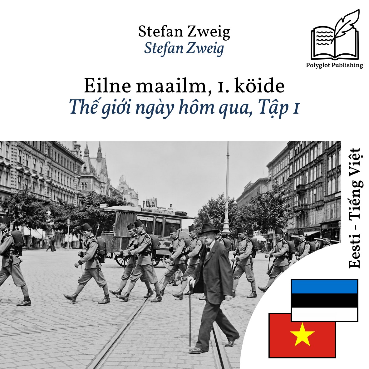 Thế giới ngày hôm qua, Tập 1