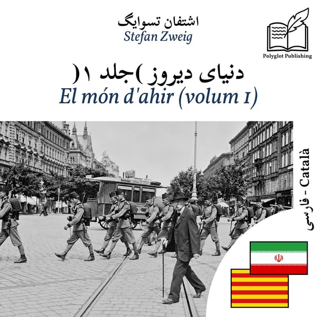 El món d'ahir (volum 1)