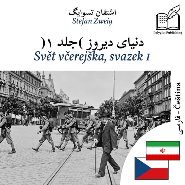 Svět včerejška, svazek 1
