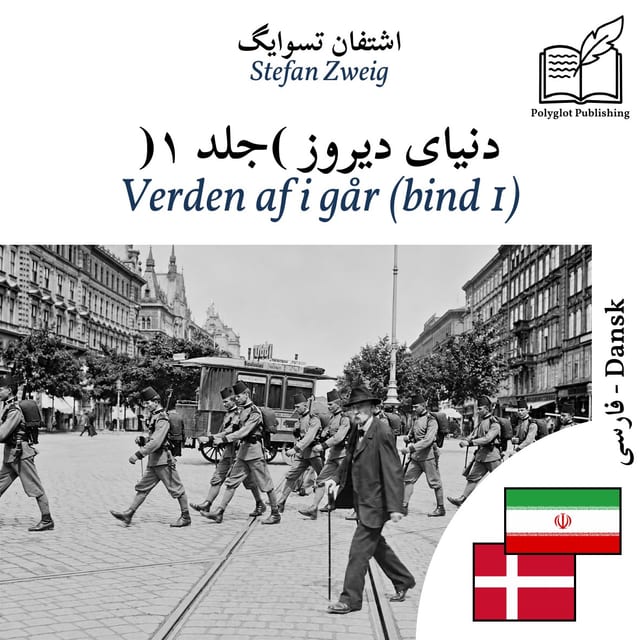 Verden af i går (bind 1)