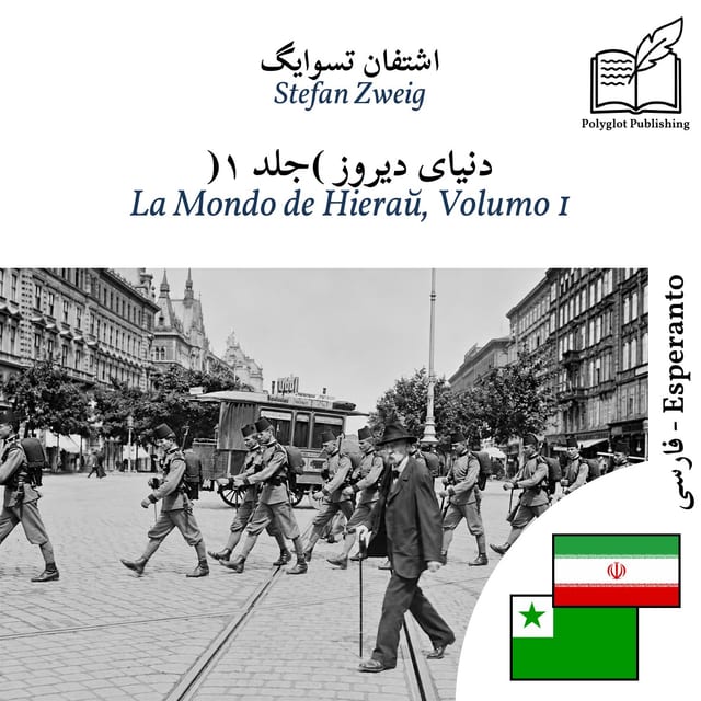 La Mondo de Hieraŭ, Volumo 1