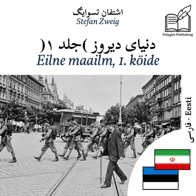Eilne maailm, 1. köide