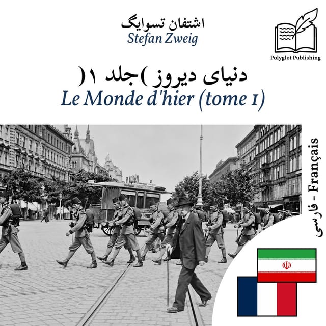 Le Monde d'hier (tome 1)