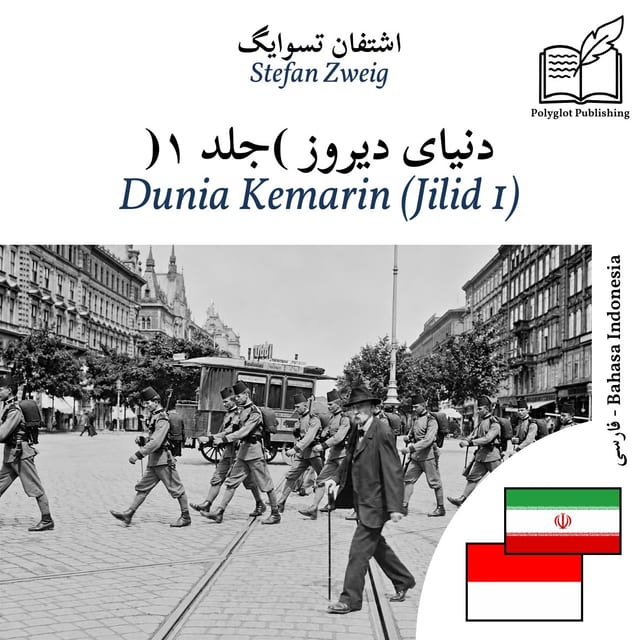 Dunia Kemarin (Jilid 1)