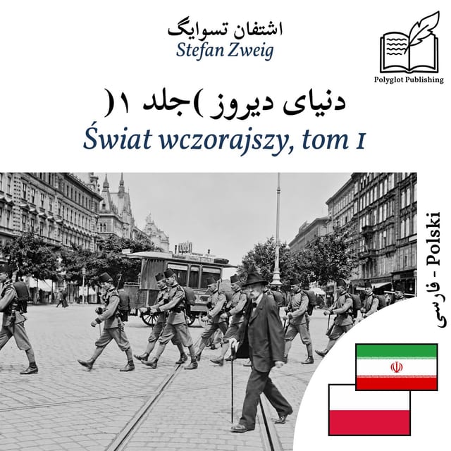 Świat wczorajszy, tom 1