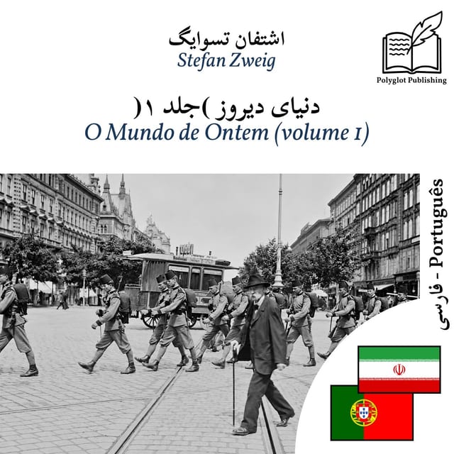 O Mundo de Ontem (volume 1)