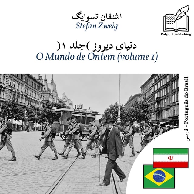 O Mundo de Ontem (volume 1)