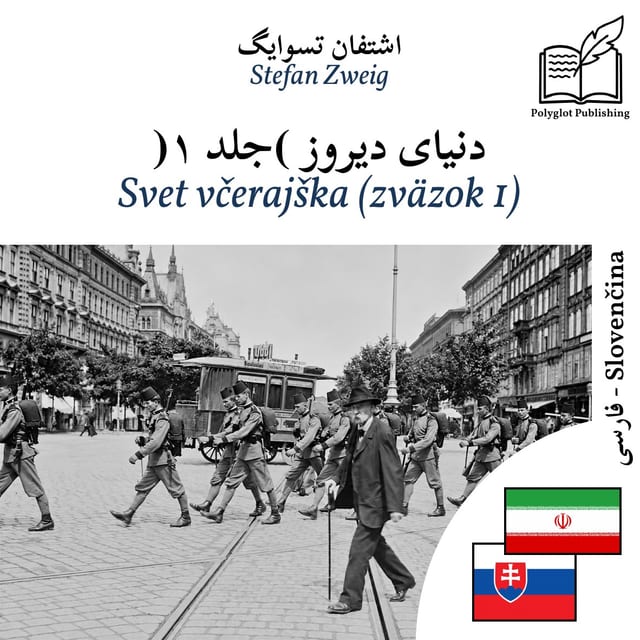 Svet včerajška (zväzok 1)
