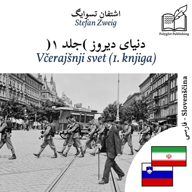 Včerajšnji svet (1. knjiga)
