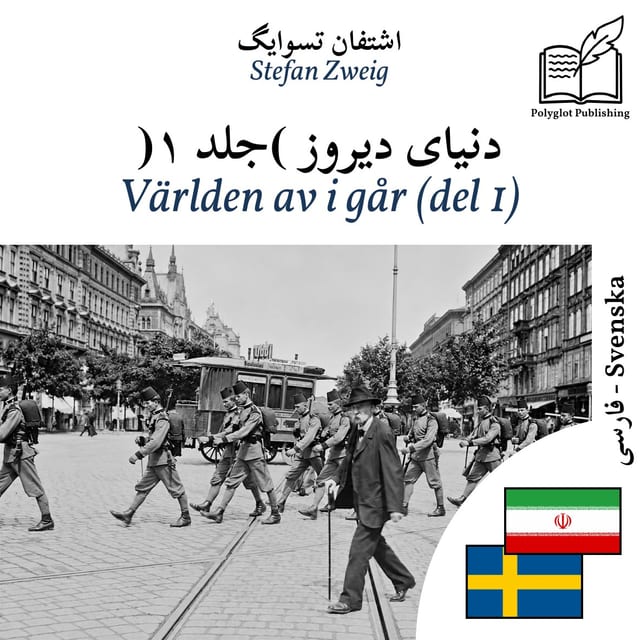 Världen av i går (del 1)