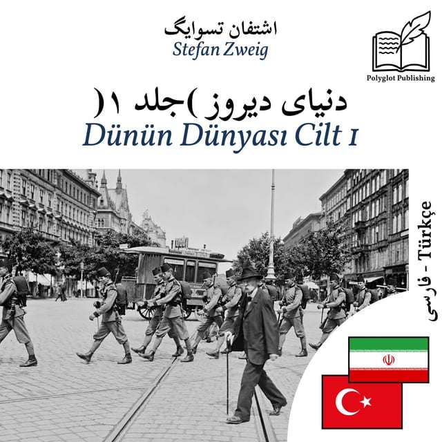 Dünün Dünyası Cilt 1