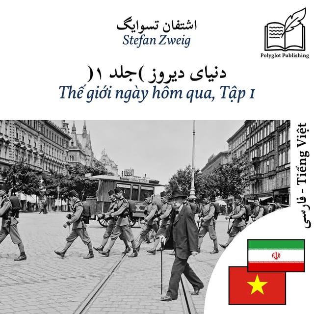 Thế giới ngày hôm qua, Tập 1