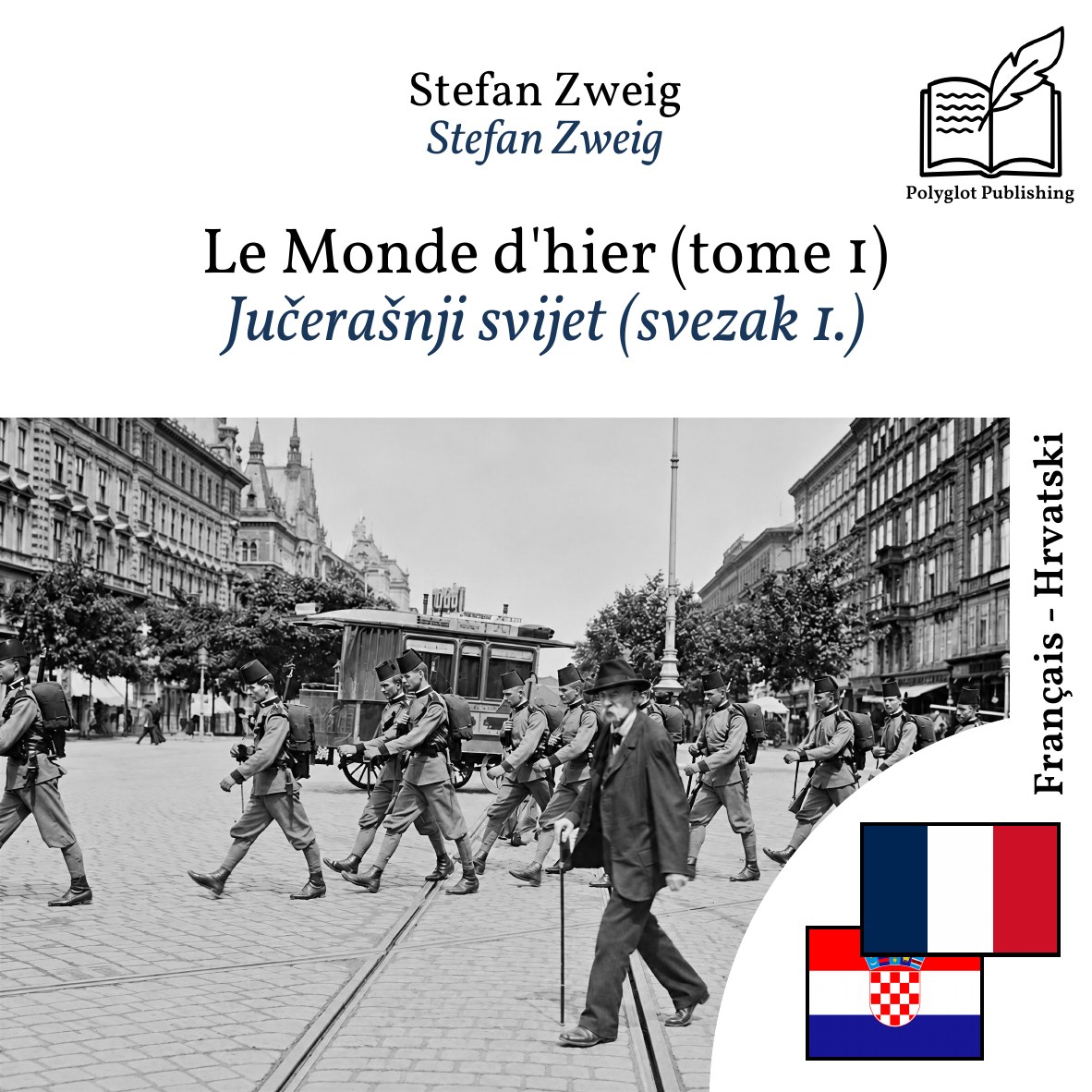 Jučerašnji svijet (svezak 1.)