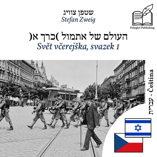 Svět včerejška, svazek 1