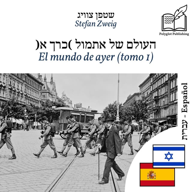 El mundo de ayer (tomo 1)