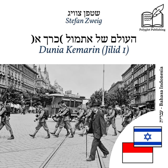 Dunia Kemarin (Jilid 1)