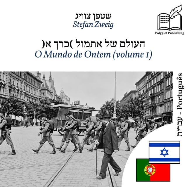 O Mundo de Ontem (volume 1)