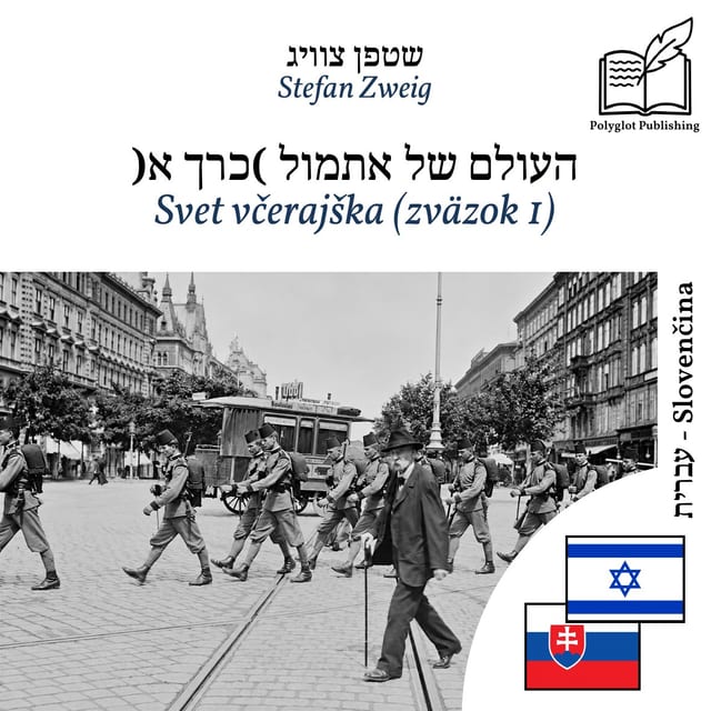Svet včerajška (zväzok 1)