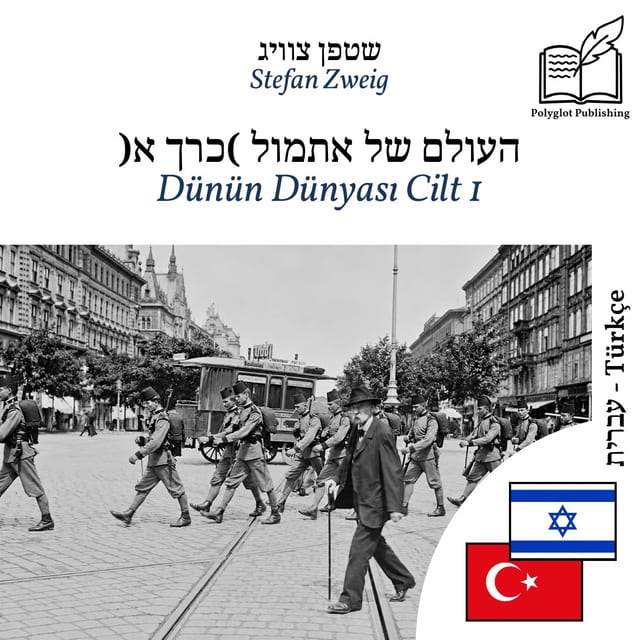 Dünün Dünyası Cilt 1