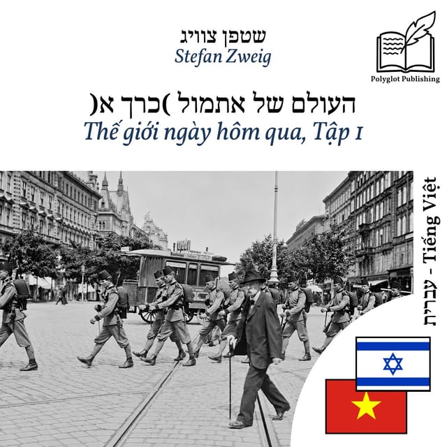 Thế giới ngày hôm qua, Tập 1