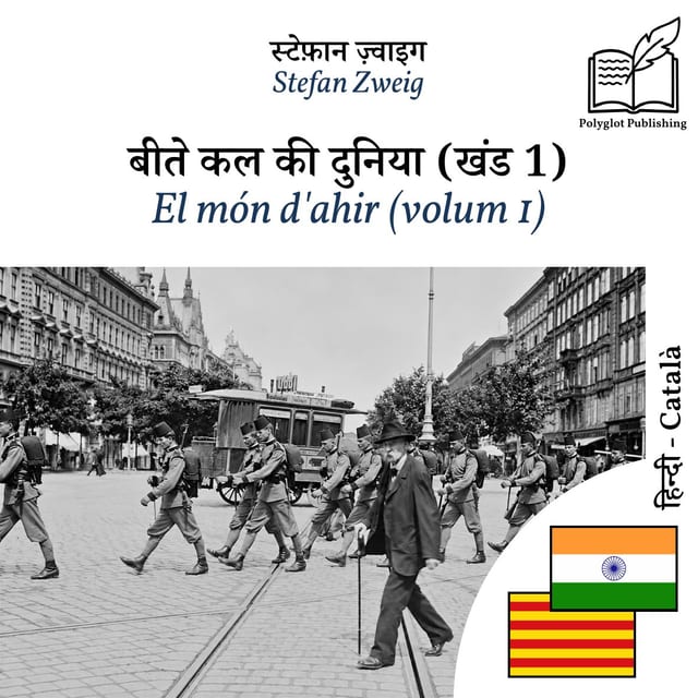 El món d'ahir (volum 1)