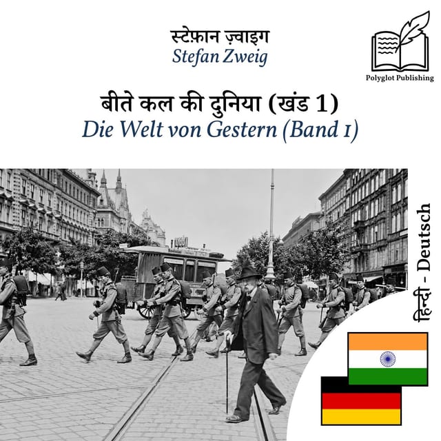 Die Welt von Gestern (Band 1)