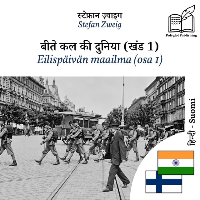 Eilispäivän maailma (osa 1)