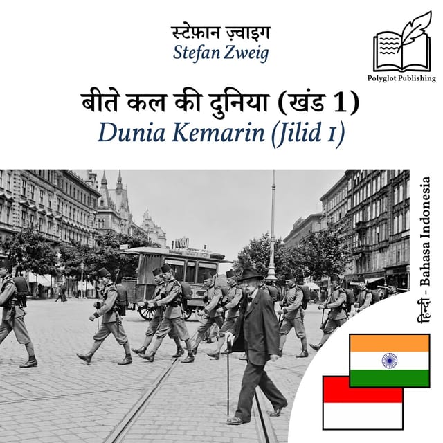 Dunia Kemarin (Jilid 1)