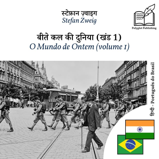 O Mundo de Ontem (volume 1)