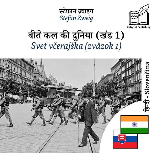 Svet včerajška (zväzok 1)
