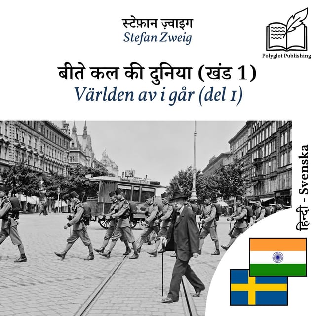 Världen av i går (del 1)
