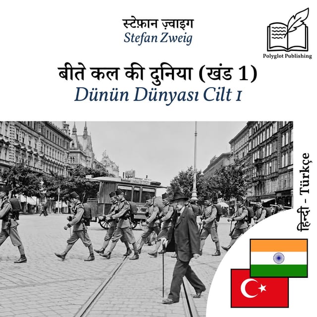 Dünün Dünyası Cilt 1