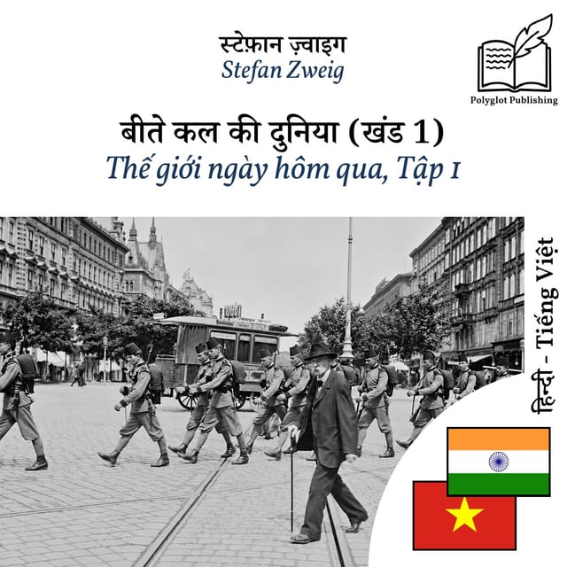 Thế giới ngày hôm qua, Tập 1