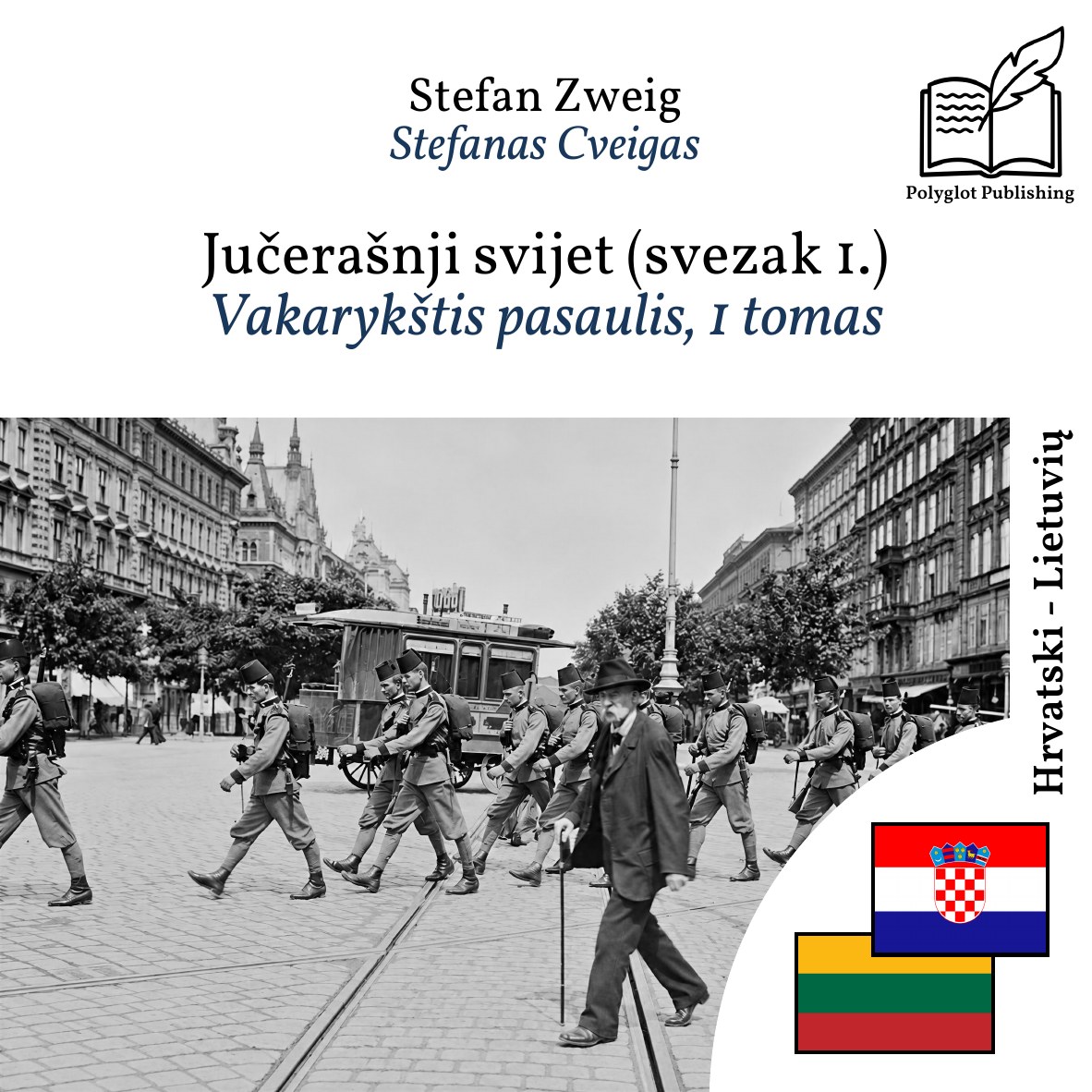 Vakarykštis pasaulis, 1 tomas