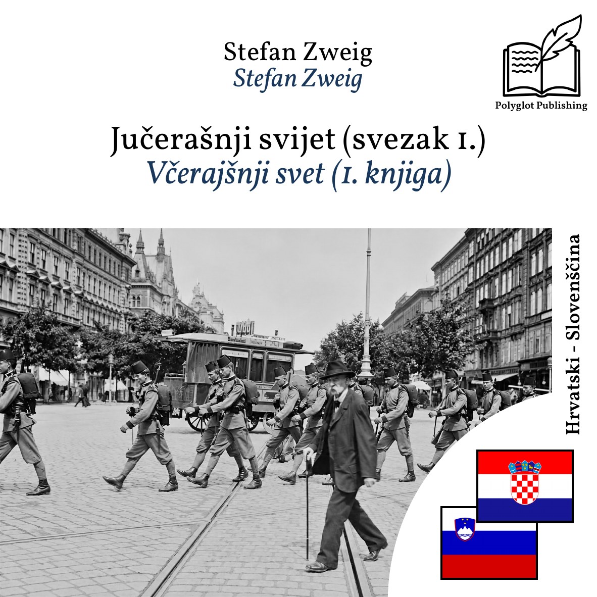 Včerajšnji svet (1. knjiga)