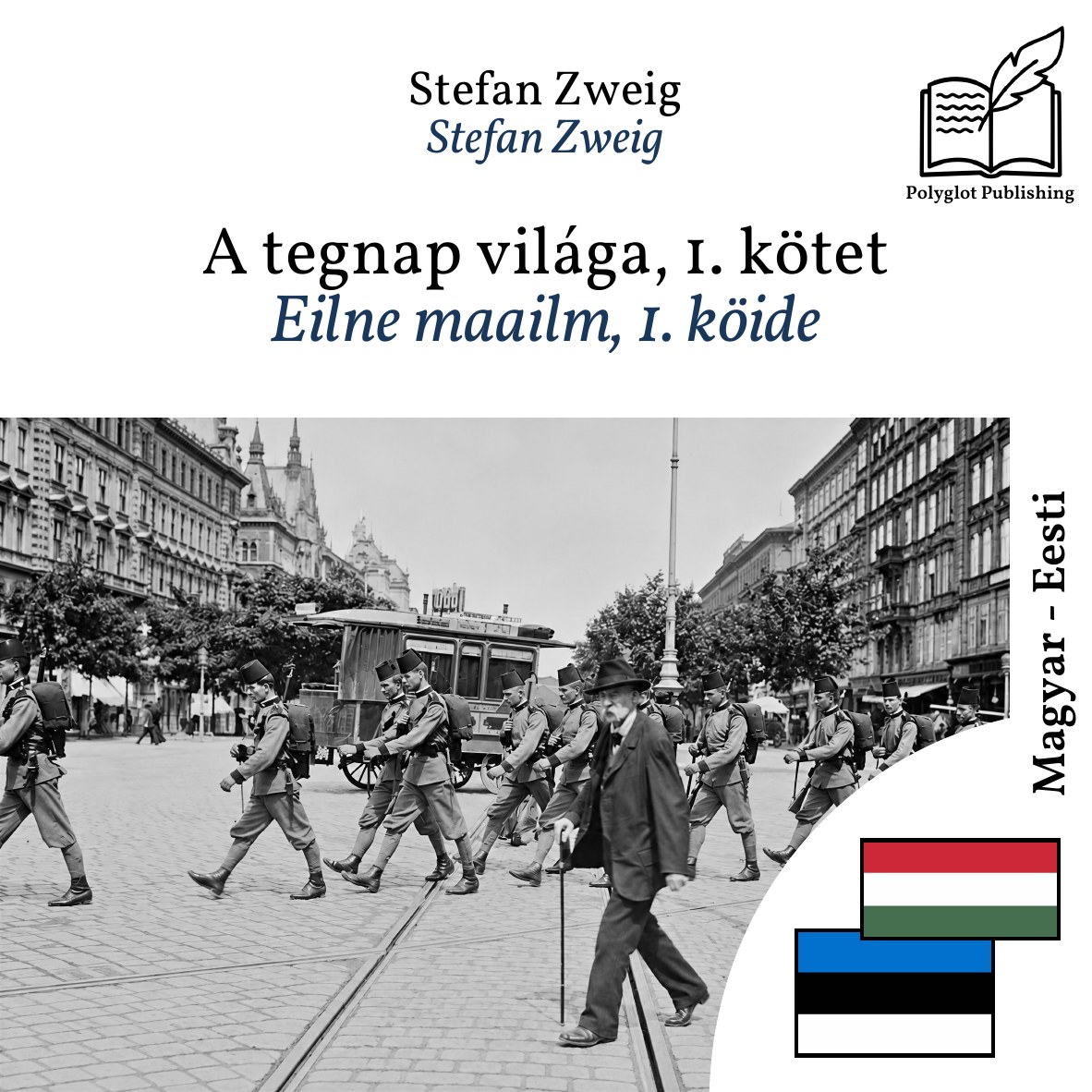 Eilne maailm, 1. köide