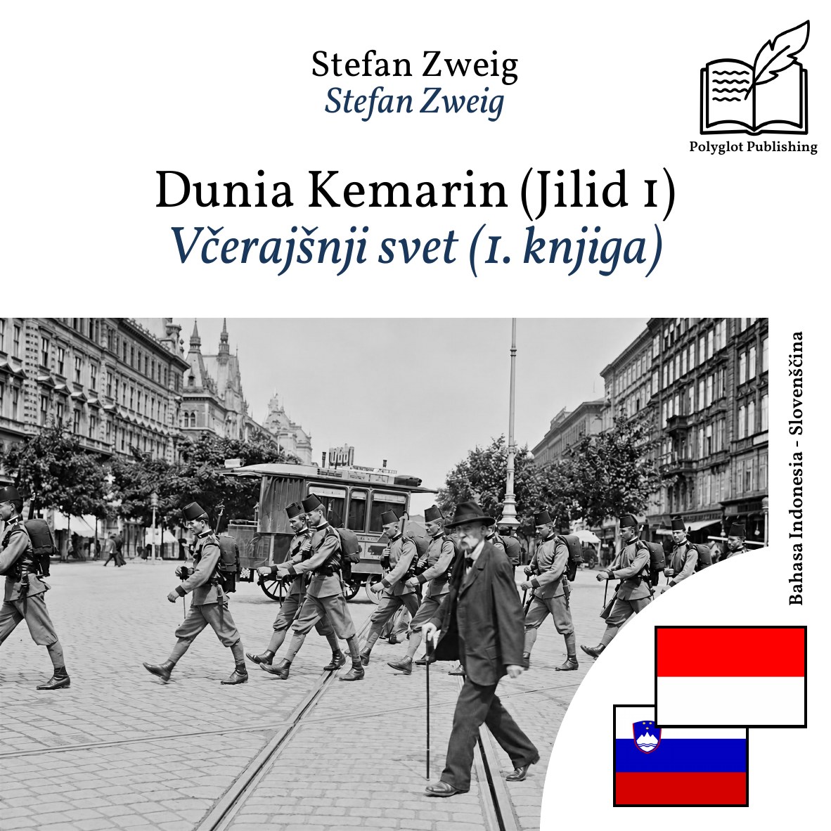 Včerajšnji svet (1. knjiga)