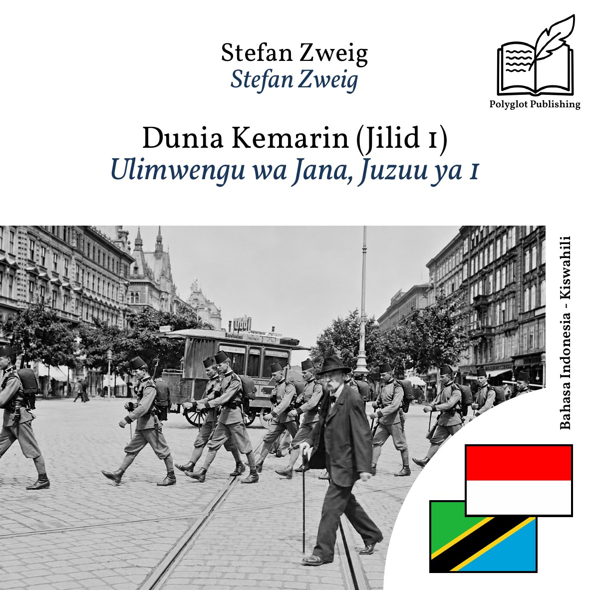Ulimwengu wa Jana, Juzuu ya 1