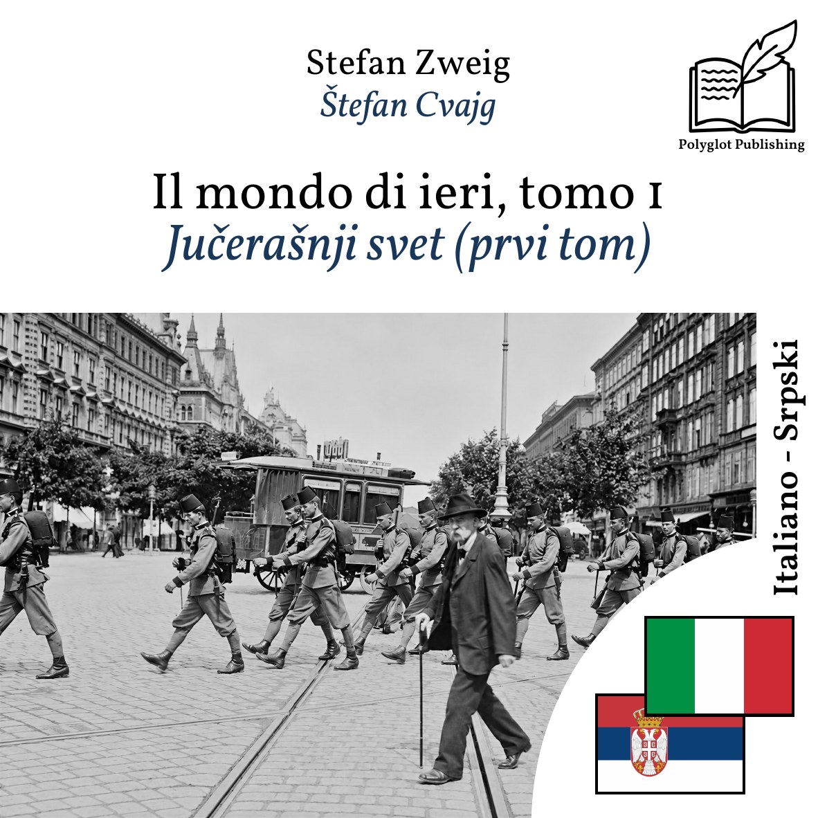 Jučerašnji svet (prvi tom)