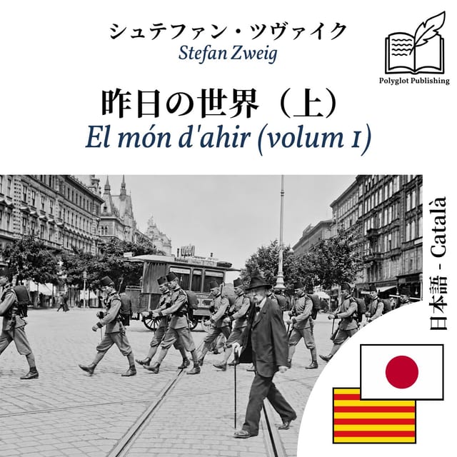 El món d'ahir (volum 1)