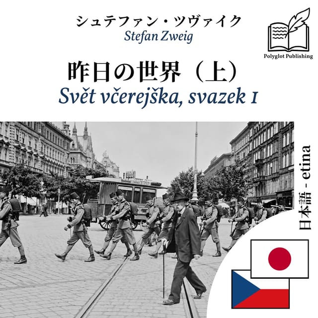 Svět včerejška, svazek 1